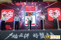 一只螃蟹的奇幻漂流：品牌化是中国农业的星辰与大海-第2张图片-90博客网
