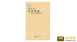 一只螃蟹的奇幻漂流：品牌化是中国农业的星辰与大海-第4张图片-90博客网