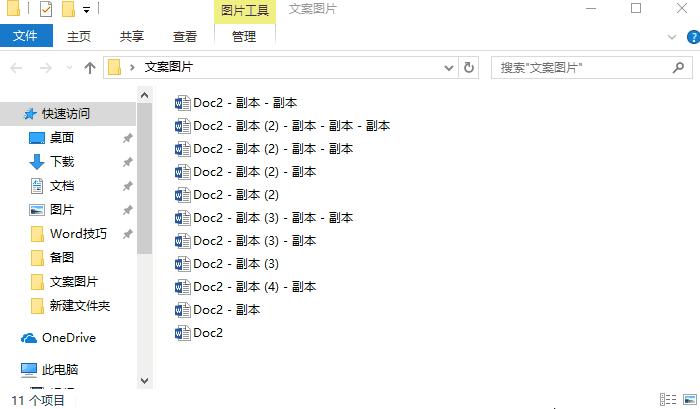 如何批量修改文件名的方法（如何批量重命名文件名字）-第2张图片-90博客网