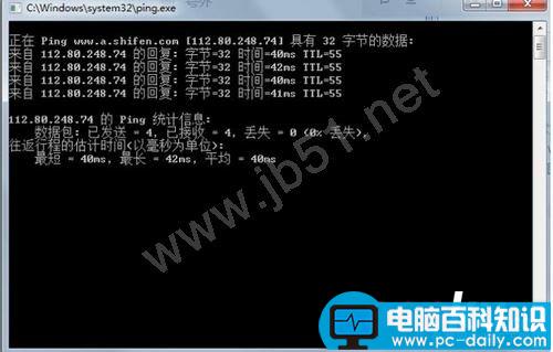 非常重要的十个电脑命令电脑 详解十个作用强大的电脑命令图文教程-第6张图片-90博客网