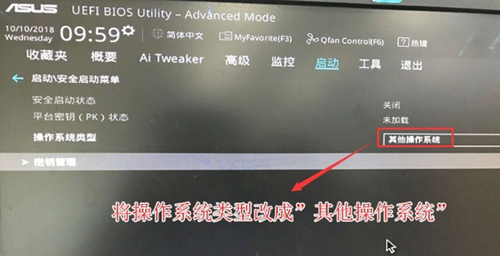 华硕a550d怎么设置u盘启动（华硕主板从u盘启动设置图解）-第3张图片-90博客网
