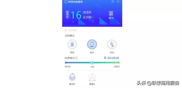 笔记本电脑一直插着电源好吗（笔记本一直充电对电池好不）-第8张图片-90博客网