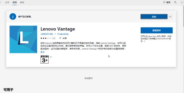 笔记本电脑一直插着电源好吗（笔记本一直充电对电池好不）-第10张图片-90博客网