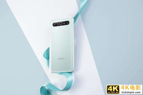 魅族17 Pro 月白天青今日开售 限量赠无线超充板-第4张图片-90博客网