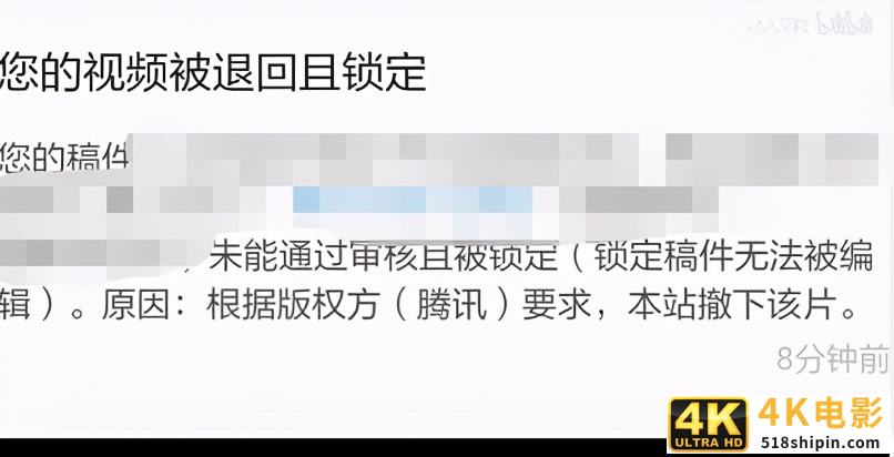 爱优腾维权记：大UP不愁活路，小UP何去何从？-第2张图片-90博客网