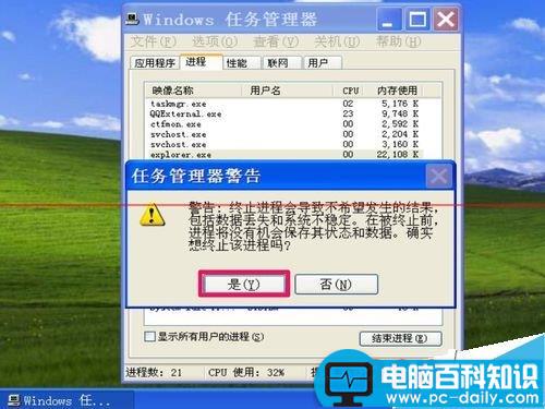 鼠标双击无法打开文件夹的三种解决办法-第3张图片-90博客网