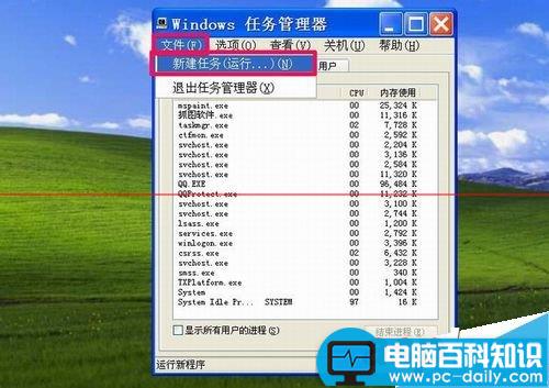 鼠标双击无法打开文件夹的三种解决办法-第4张图片-90博客网