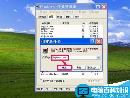 鼠标双击无法打开文件夹的三种解决办法-第5张图片-90博客网
