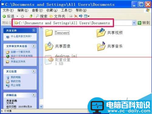 鼠标双击无法打开文件夹的三种解决办法-第6张图片-90博客网