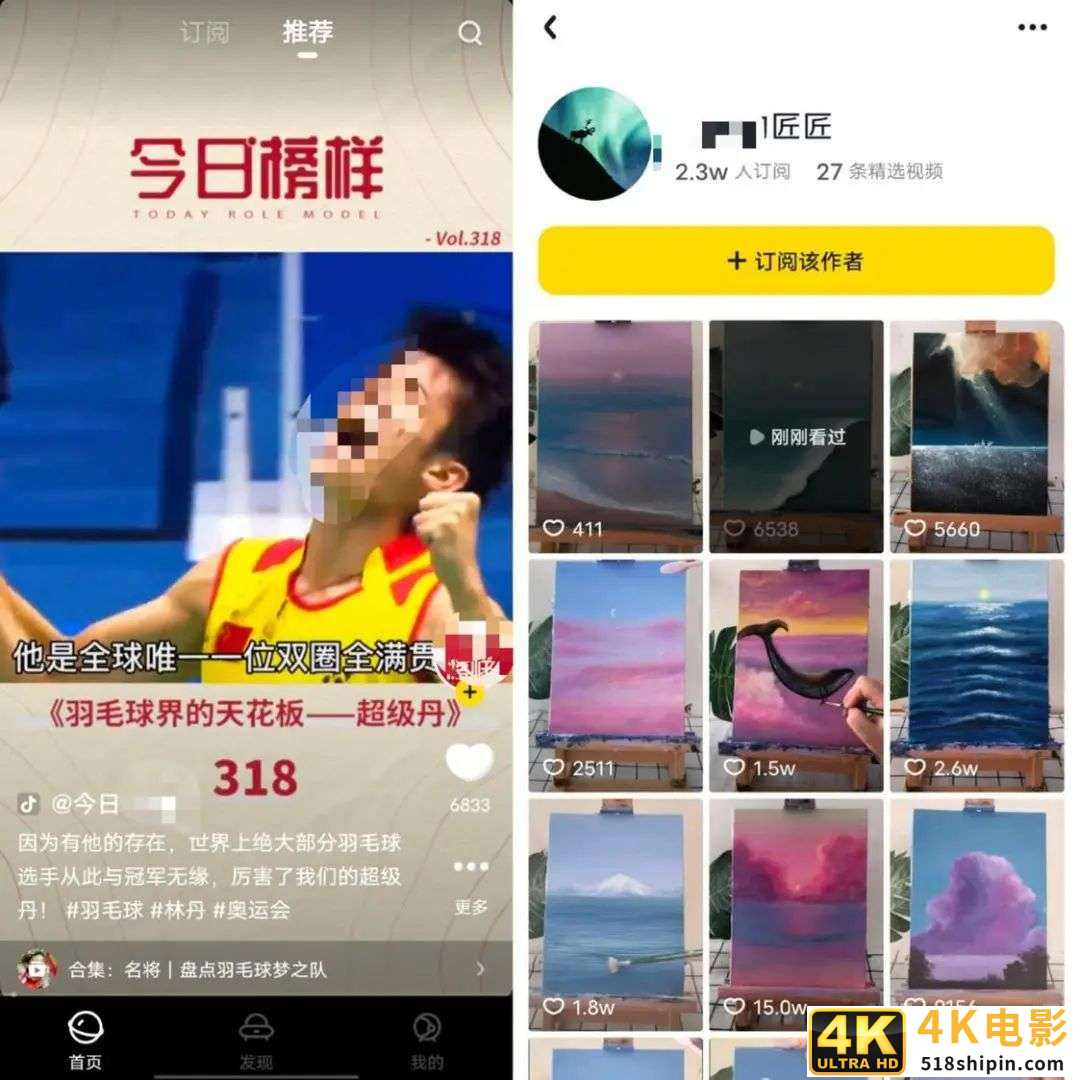 独家|字节上线第三款短视频App“小趣星”,布局教育短视频赛道-第3张图片-90博客网 独家|字节上线第三款短视频App“小趣星”,布局教育短视频赛道-第3张图片-90博客网