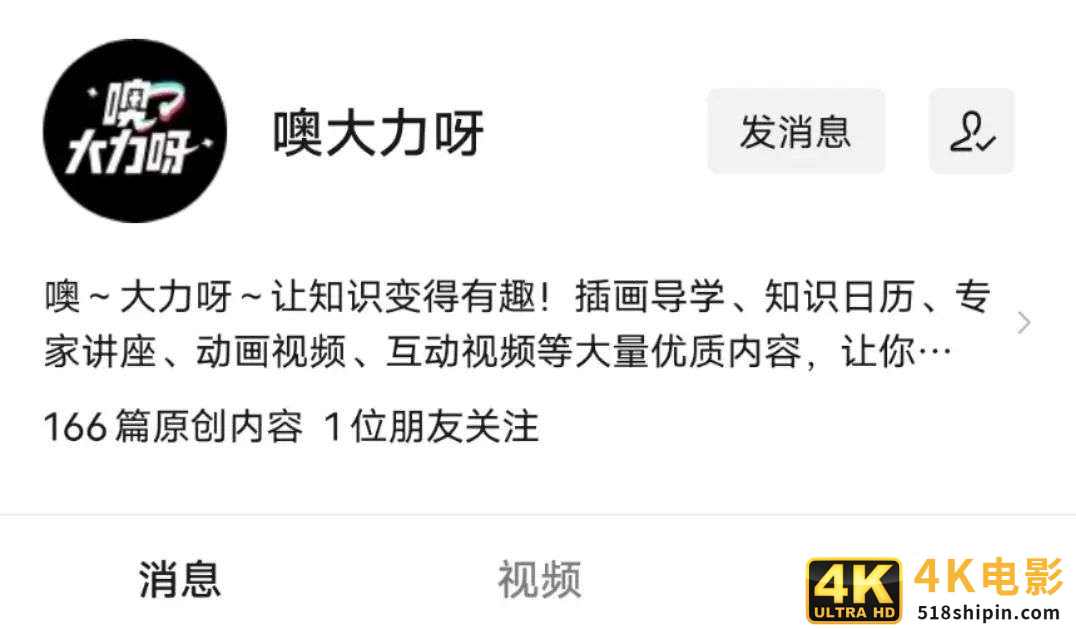 独家|字节上线第三款短视频App“小趣星”,布局教育短视频赛道-第6张图片-90博客网 独家|字节上线第三款短视频App“小趣星”,布局教育短视频赛道-第6张图片-90博客网