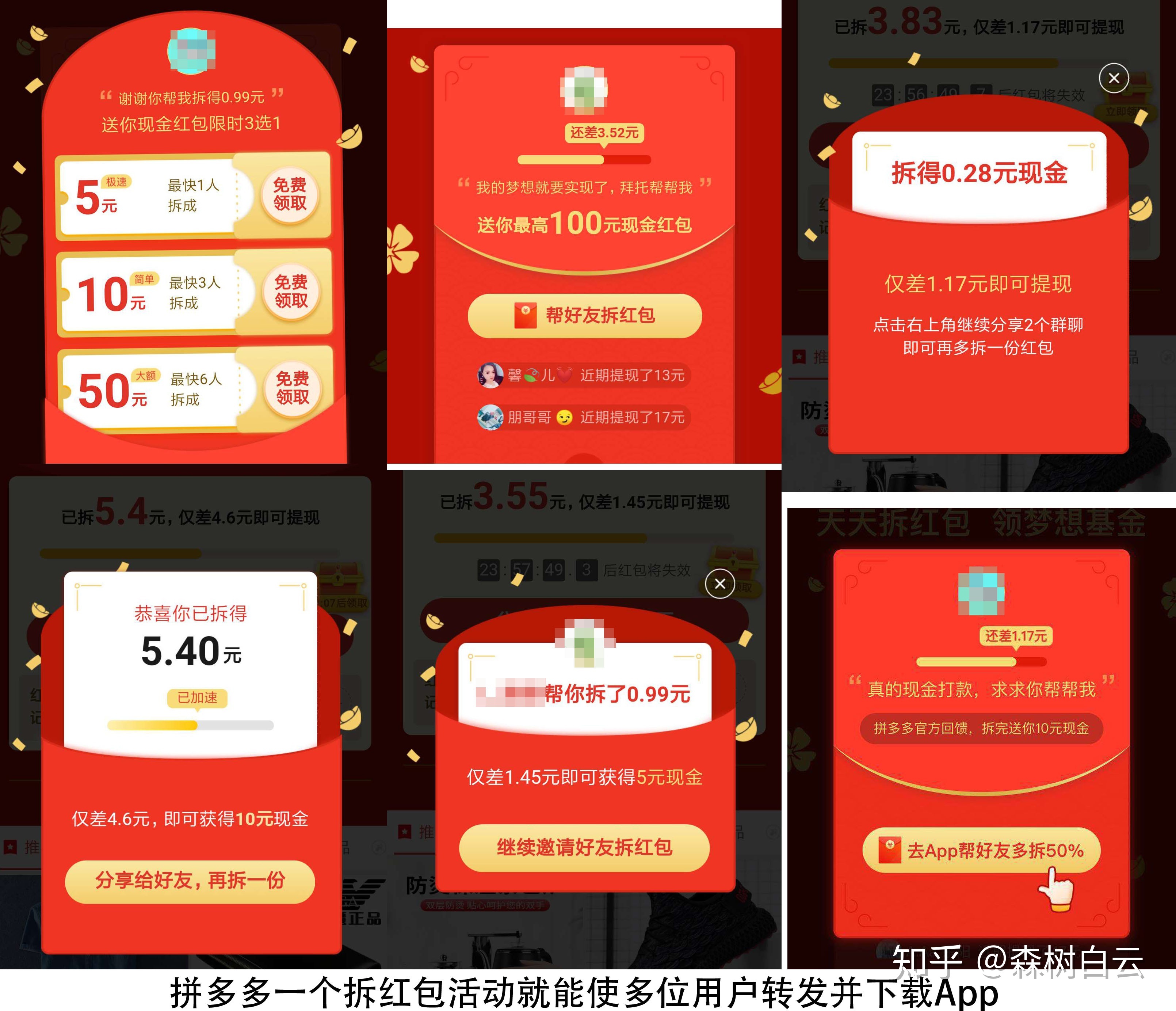 APP推广有三大渠道:官方渠道、免费的外部渠道以及付费 ...-第19张图片-90博客网 APP推广有三大渠道:官方渠道、免费的外部渠道以及付费 ...-第19张图片-90博客网