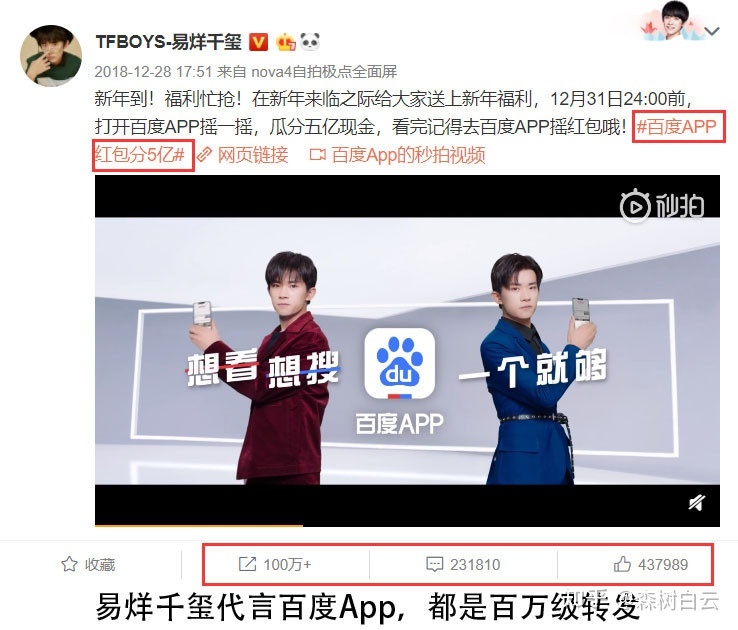 APP推广有三大渠道:官方渠道、免费的外部渠道以及付费 ...-第18张图片-90博客网 APP推广有三大渠道:官方渠道、免费的外部渠道以及付费 ...-第18张图片-90博客网