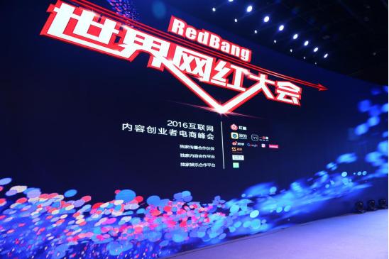 电商2.0时代:内容电商的崛起-第4张图片-90博客网 电商2.0时代:内容电商的崛起-第4张图片-90博客网