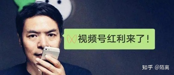 新手如何玩转视频号，2022年视频号运营实操！-第1张图片-90博客网