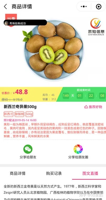 企业如何借助微信小程序，实现多样营销-第3张图片-90博客网