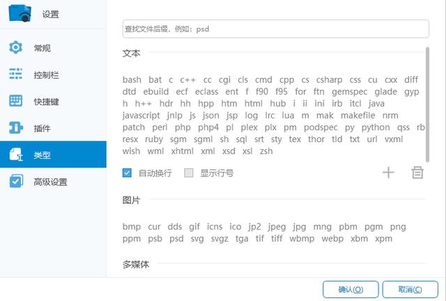推荐3款新发现的宝藏软件,全是黑科技,用起来超爽-第3张图片-90博客网 推荐3款新发现的宝藏软件,全是黑科技,用起来超爽-第3张图片-90博客网