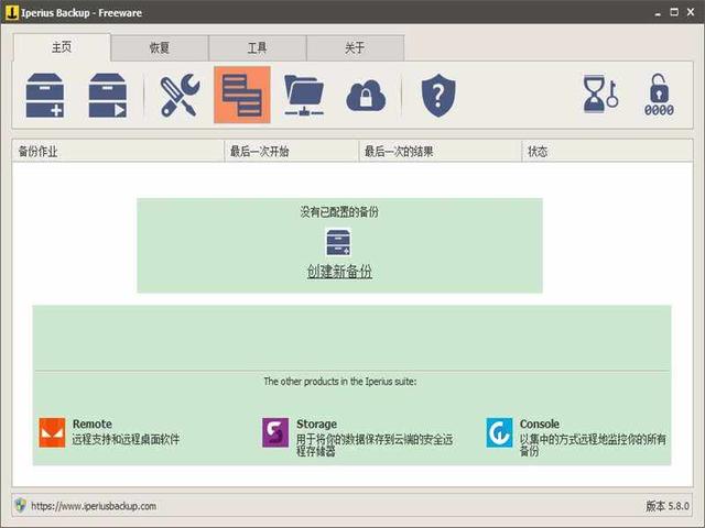 推荐3款新发现的宝藏软件,全是黑科技,用起来超爽-第10张图片-90博客网 推荐3款新发现的宝藏软件,全是黑科技,用起来超爽-第10张图片-90博客网