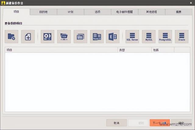 推荐3款新发现的宝藏软件,全是黑科技,用起来超爽-第11张图片-90博客网 推荐3款新发现的宝藏软件,全是黑科技,用起来超爽-第11张图片-90博客网