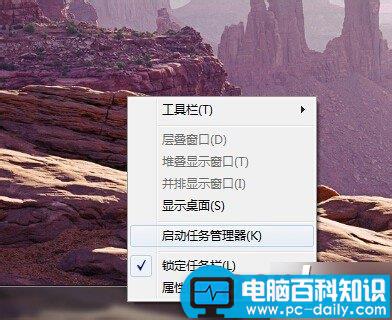 电脑如何进入资源监视器 进入资源监视器方法-第1张图片-90博客网