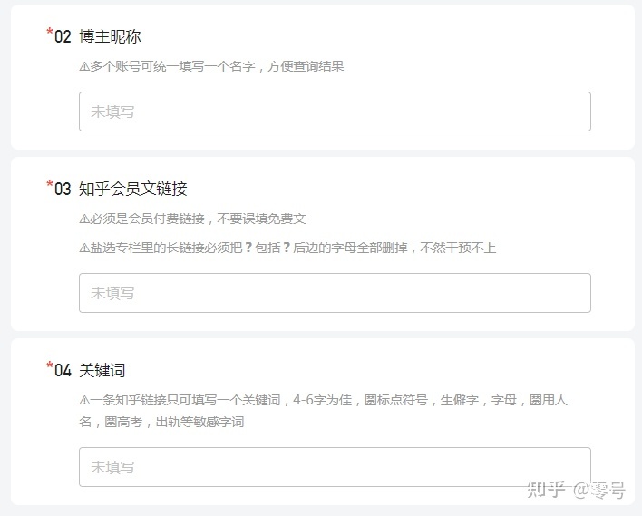 抖音小程序推广赚钱吗？不妨试试门槛更低的知乎抖音小说推 ... ...-第5张图片-90博客网