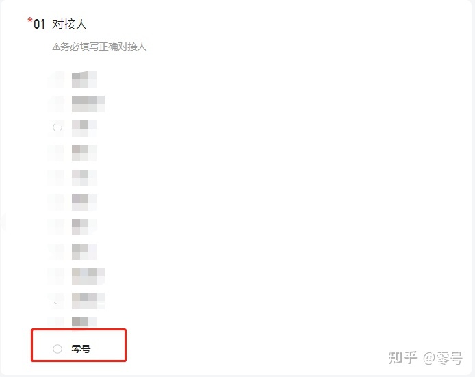 抖音小程序推广赚钱吗？不妨试试门槛更低的知乎抖音小说推 ... ...-第4张图片-90博客网