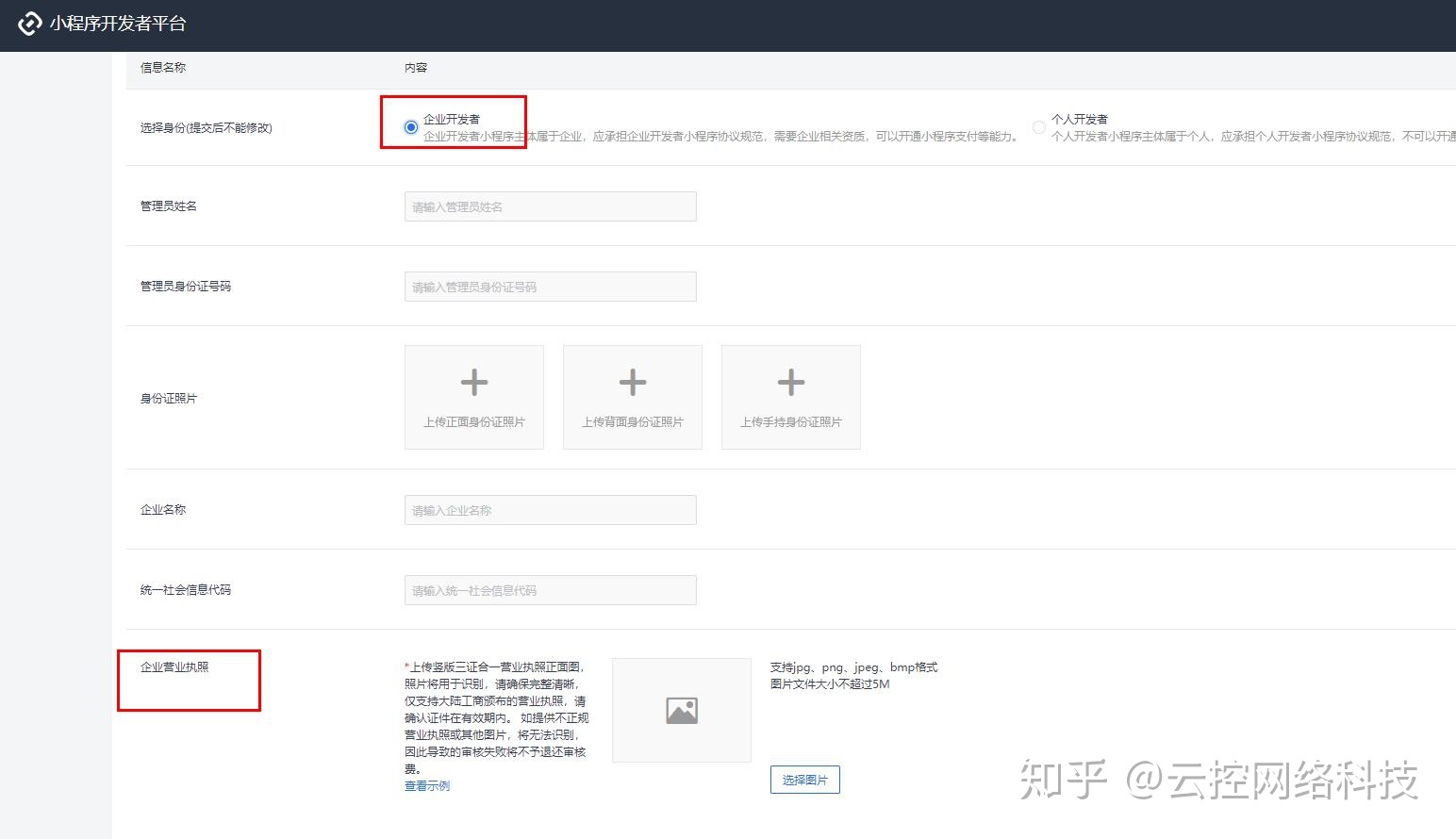 抖音商城小程序怎么制作,一文看懂所有干货!-第3张图片-90博客网 抖音商城小程序怎么制作,一文看懂所有干货!-第3张图片-90博客网