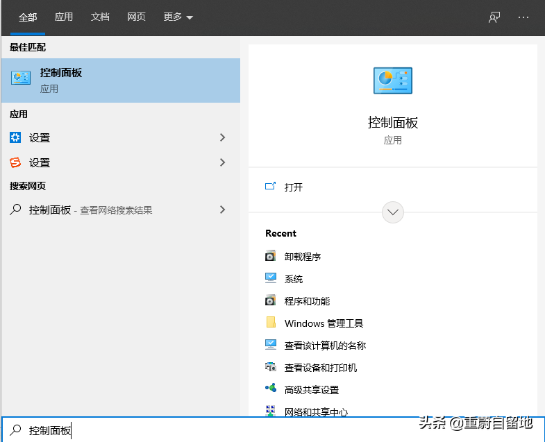 windows10的ie浏览器打不开（win10 ie修复的步骤教程图解）-第1张图片-90博客网