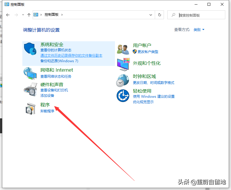windows10的ie浏览器打不开（win10 ie修复的步骤教程图解）-第2张图片-90博客网