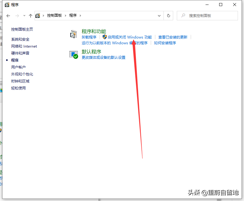 windows10的ie浏览器打不开（win10 ie修复的步骤教程图解）-第3张图片-90博客网