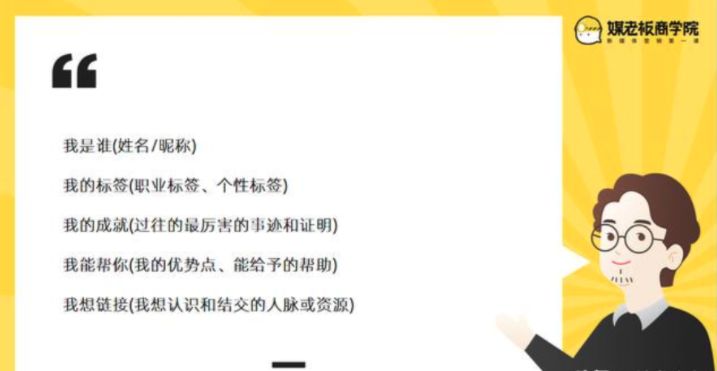 如何进行微信社群运营?-第11张图片-90博客网 如何进行微信社群运营?-第11张图片-90博客网