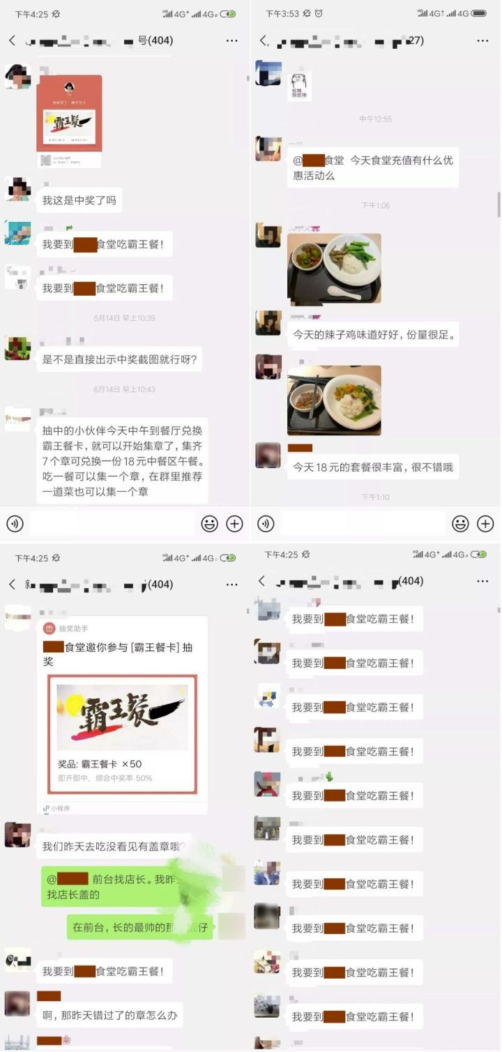 如何进行微信社群运营?-第8张图片-90博客网 如何进行微信社群运营?-第8张图片-90博客网