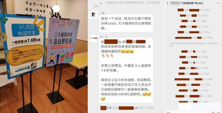 如何进行微信社群运营?-第7张图片-90博客网 如何进行微信社群运营?-第7张图片-90博客网