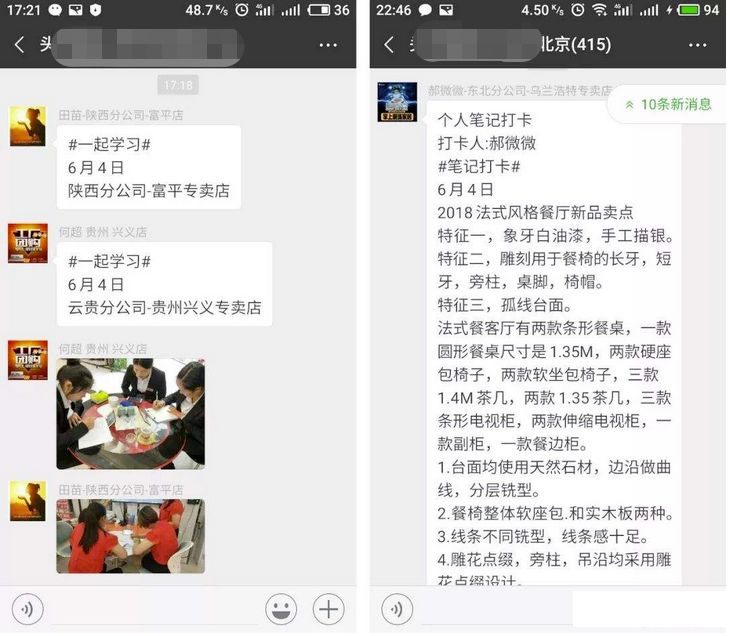 如何进行微信社群运营?-第10张图片-90博客网 如何进行微信社群运营?-第10张图片-90博客网