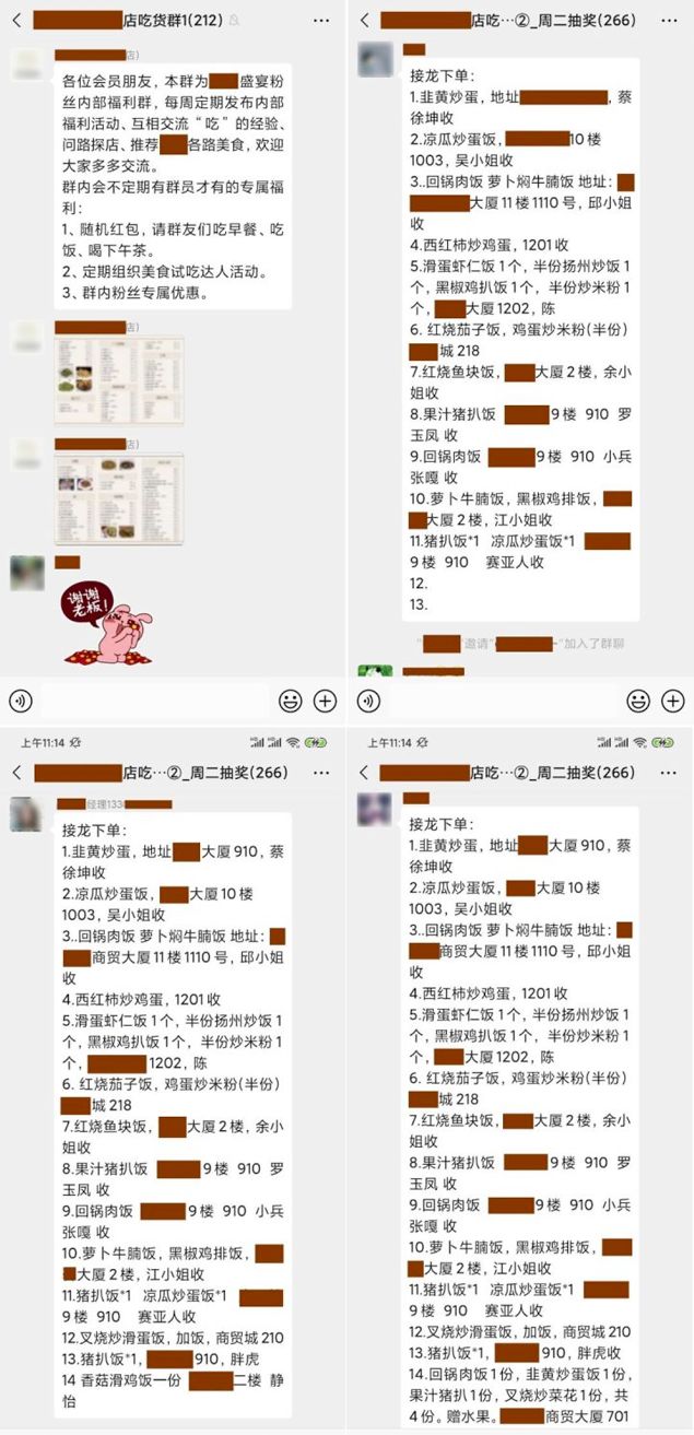 如何进行微信社群运营?-第9张图片-90博客网 如何进行微信社群运营?-第9张图片-90博客网