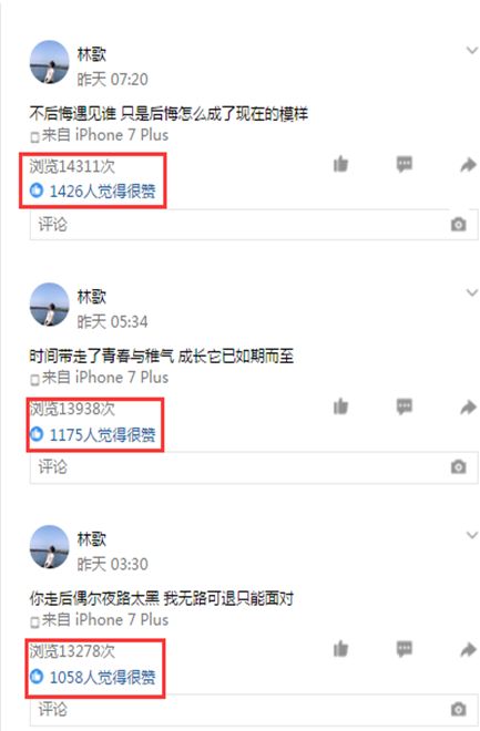 一个新的社交APP该怎么做推广？-第2张图片-90博客网