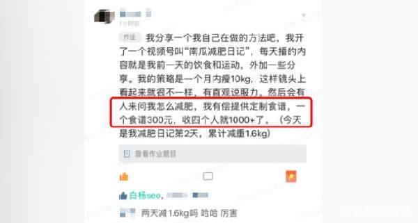 微信视频号怎么玩？如何推广、涨粉、上热门及变现？-第1张图片-90博客网