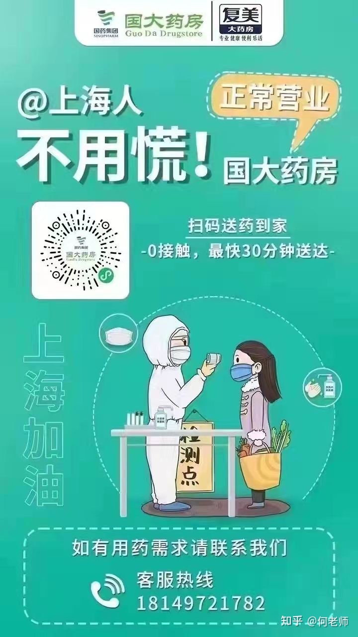 亲测上海买菜(请多支招,随时补充互助信息)-第2张图片-90博客网 亲测上海买菜(请多支招,随时补充互助信息)-第2张图片-90博客网