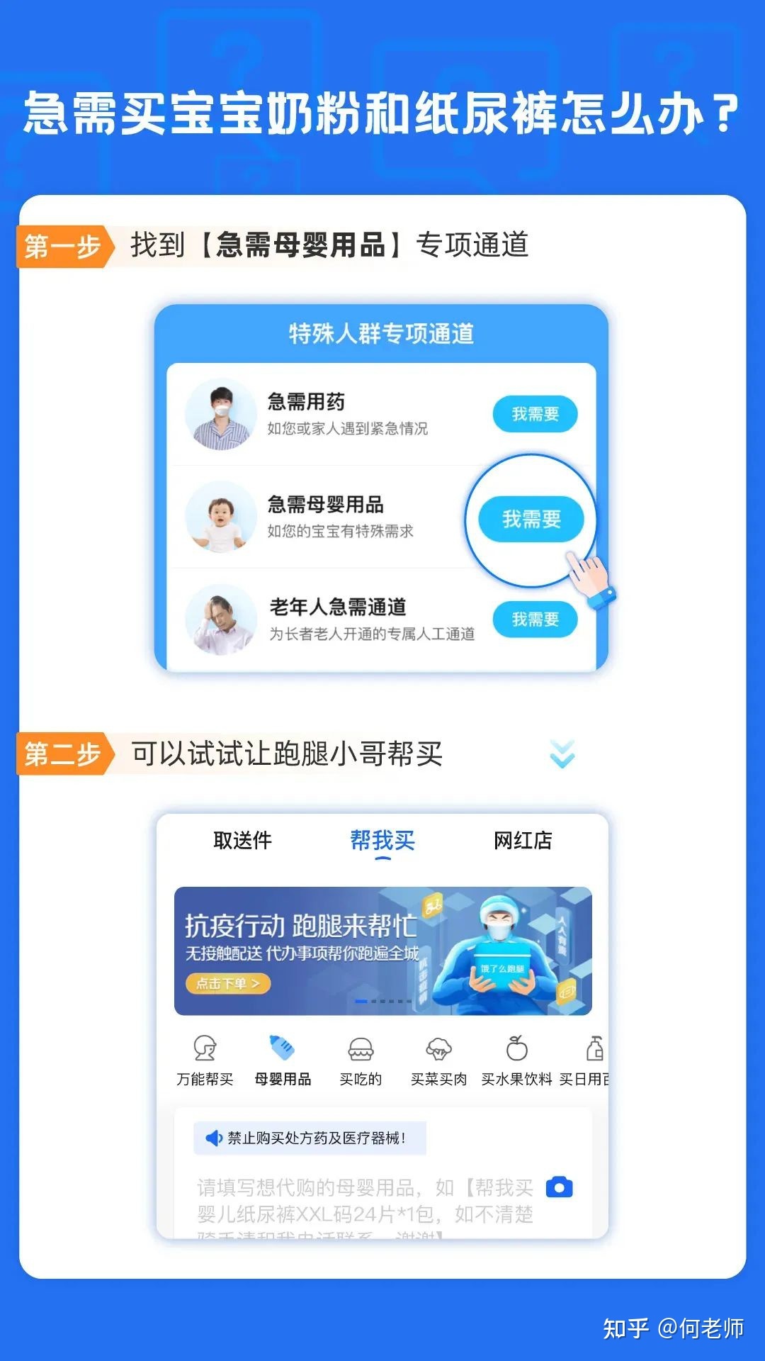 亲测上海买菜(请多支招,随时补充互助信息)-第6张图片-90博客网 亲测上海买菜(请多支招,随时补充互助信息)-第6张图片-90博客网