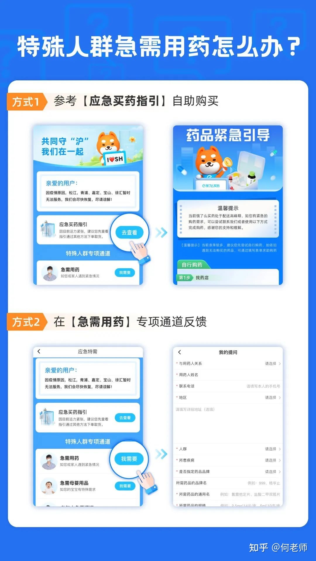 亲测上海买菜(请多支招,随时补充互助信息)-第5张图片-90博客网 亲测上海买菜(请多支招,随时补充互助信息)-第5张图片-90博客网