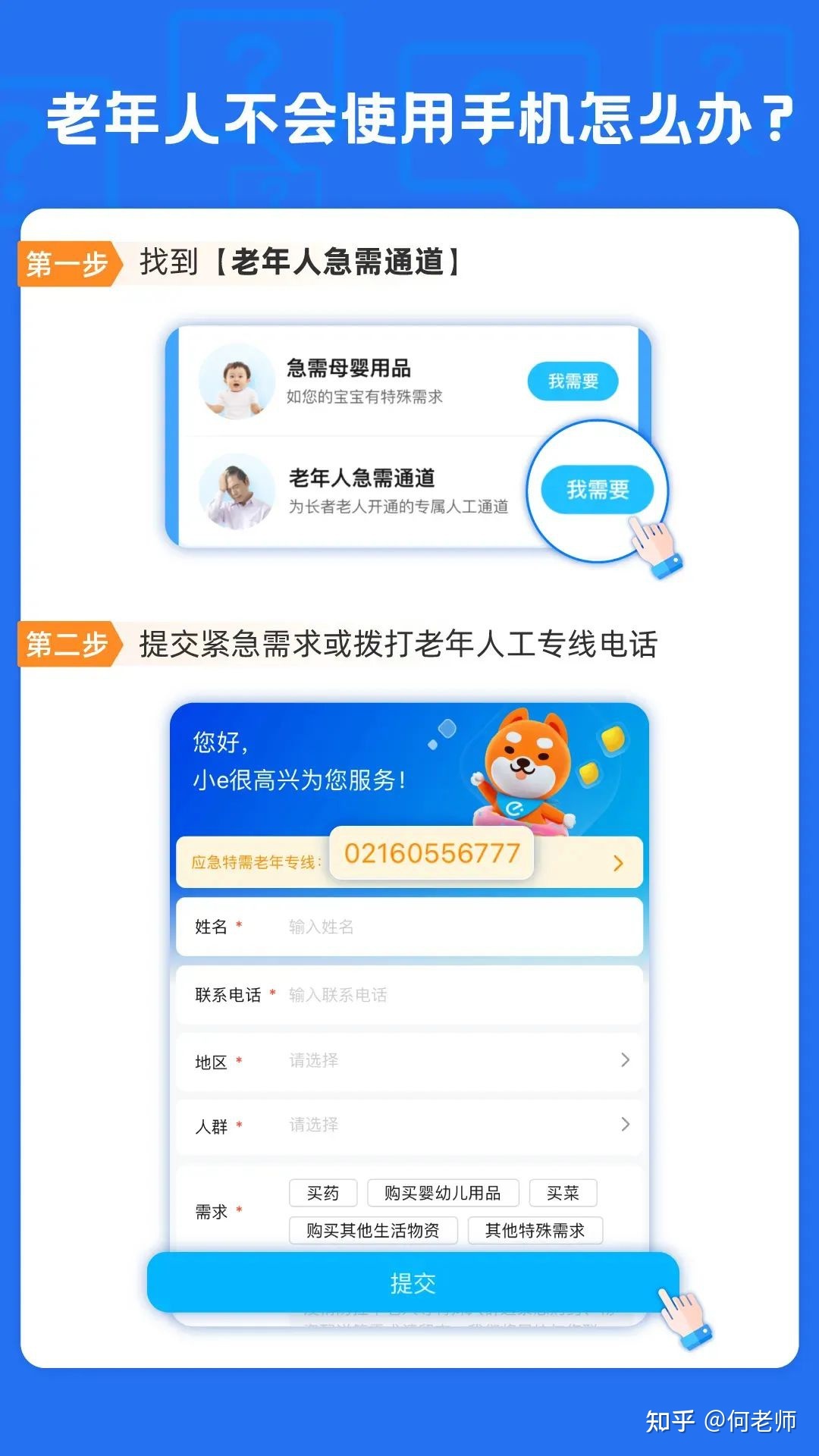 亲测上海买菜(请多支招,随时补充互助信息)-第7张图片-90博客网 亲测上海买菜(请多支招,随时补充互助信息)-第7张图片-90博客网