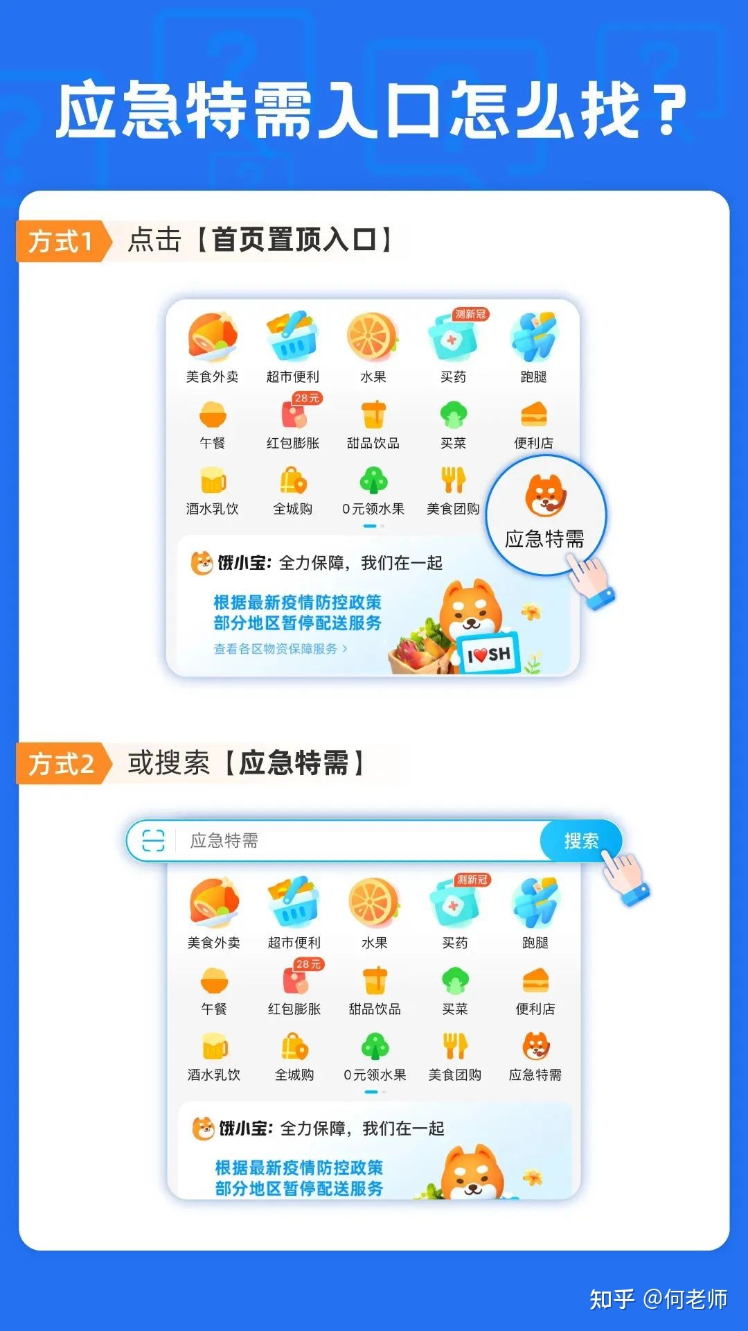 亲测上海买菜(请多支招,随时补充互助信息)-第4张图片-90博客网 亲测上海买菜(请多支招,随时补充互助信息)-第4张图片-90博客网