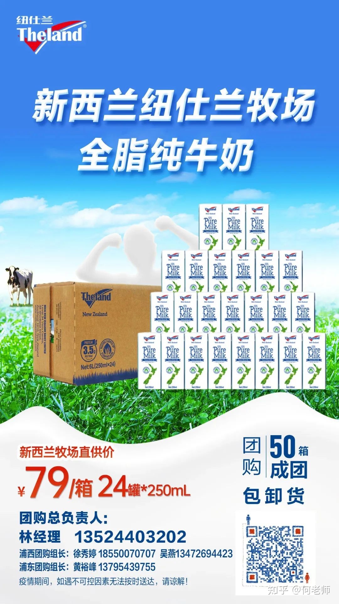 亲测上海买菜(请多支招,随时补充互助信息)-第10张图片-90博客网 亲测上海买菜(请多支招,随时补充互助信息)-第10张图片-90博客网