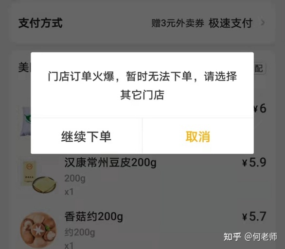 亲测上海买菜(请多支招,随时补充互助信息)-第14张图片-90博客网 亲测上海买菜(请多支招,随时补充互助信息)-第14张图片-90博客网