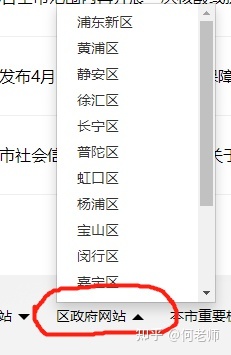 亲测上海买菜(请多支招,随时补充互助信息)-第26张图片-90博客网 亲测上海买菜(请多支招,随时补充互助信息)-第26张图片-90博客网