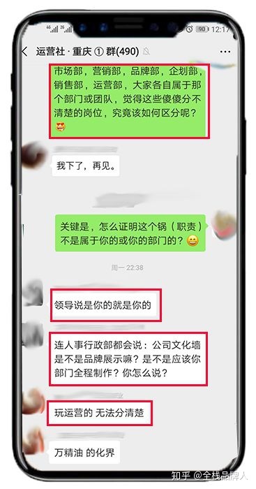 市场部、运营部、品牌部，别傻傻分不清楚！-第1张图片-90博客网