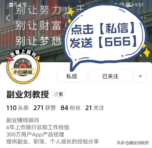小红书运营知识地图,适合0基础初学者「干货分享」-第14张图片-90博客网 小红书运营知识地图,适合0基础初学者「干货分享」-第14张图片-90博客网