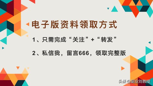 小红书运营知识地图,适合0基础初学者「干货分享」-第13张图片-90博客网 小红书运营知识地图,适合0基础初学者「干货分享」-第13张图片-90博客网