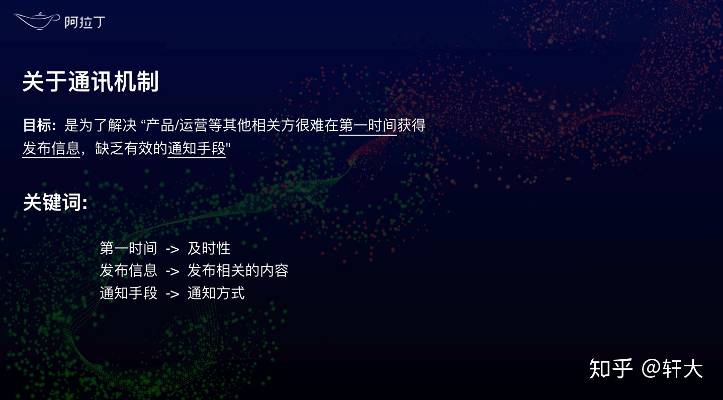 重新定义微信小程序发布流程-第19张图片-90博客网