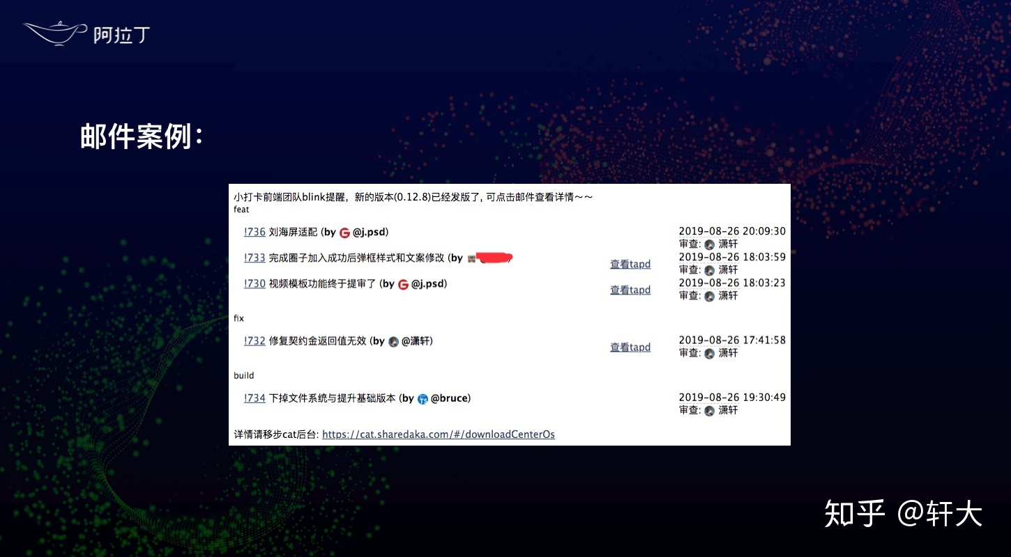 重新定义微信小程序发布流程-第21张图片-90博客网